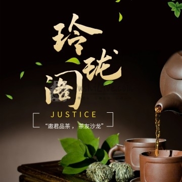 玲珑阁插图北京养生休闲会所_都市减压spa体验-DushiLive都市体验网