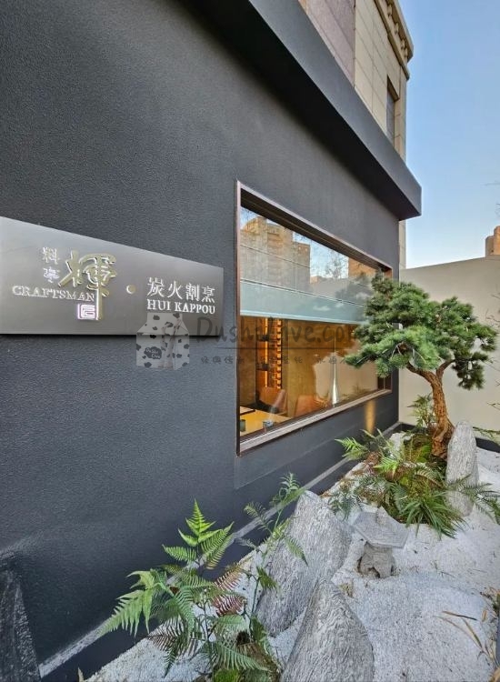 北京日式养生的割烹日料—辉.竹林炭火割烹烧鸟插图北京养生休闲会所_都市减压spa体验-DushiLive都市体验网