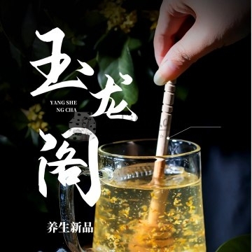 玉龙阁插图北京养生休闲会所_都市减压spa体验-DushiLive都市体验网