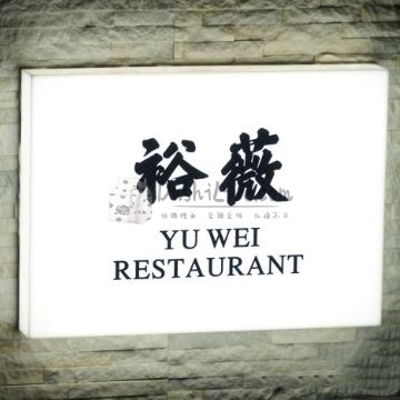 裕薇插图北京养生休闲会所_都市减压spa体验-DushiLive都市体验网