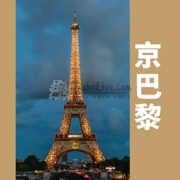 京巴黎插图北京养生休闲会所_都市减压spa体验-DushiLive都市体验网