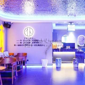 仆泰SPA足道插图北京养生休闲会所_都市减压spa体验-DushiLive都市体验网