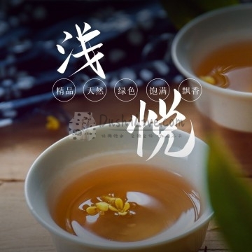 浅悦SPA插图北京养生休闲会所_都市减压spa体验-DushiLive都市体验网