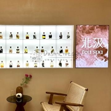 北汲Spa插图北京养生休闲会所_都市减压spa体验-DushiLive都市体验网