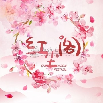 红尘阁插图北京养生休闲会所_都市减压spa体验-DushiLive都市体验网