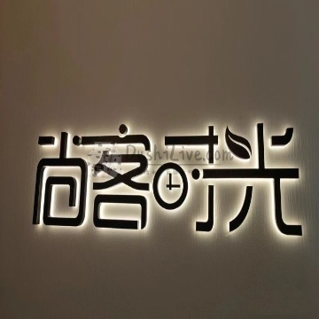 尚客时光芳香疗愈SPA（总部基地店）插图北京养生休闲会所_都市减压spa体验-DushiLive都市体验网