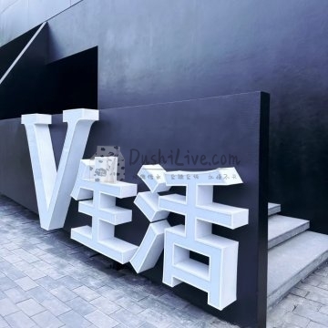 V生活馆插图北京养生休闲会所_都市减压spa体验-DushiLive都市体验网