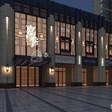 嘉季主题养生馆插图北京养生休闲会所_都市减压spa体验-DushiLive都市体验网