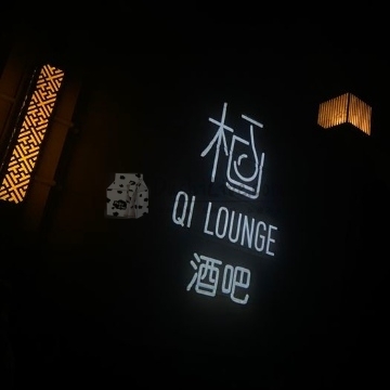 栖Lounge（山水文园店）插图北京养生休闲会所_都市减压spa体验-DushiLive都市体验网