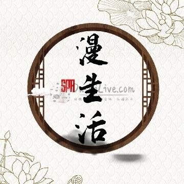 漫生活养生馆插图北京养生休闲会所_都市减压spa体验-DushiLive都市体验网