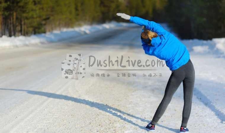 北京养生网提醒：冬季锻炼需注意的关键事项插图1北京养生休闲会所_都市减压spa体验-DushiLive都市体验网