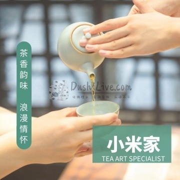 小米家插图北京养生休闲会所_都市减压spa体验-DushiLive都市体验网