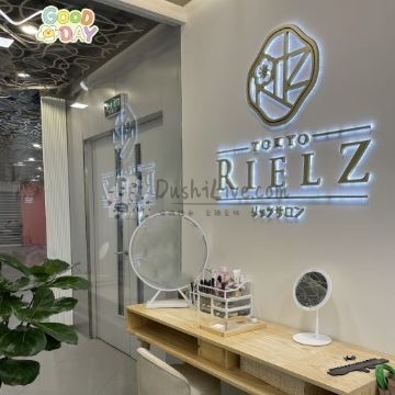 日本Rielz芮兹小颜整骨·皮肤管理插图北京养生休闲会所_都市减压spa体验-DushiLive都市体验网