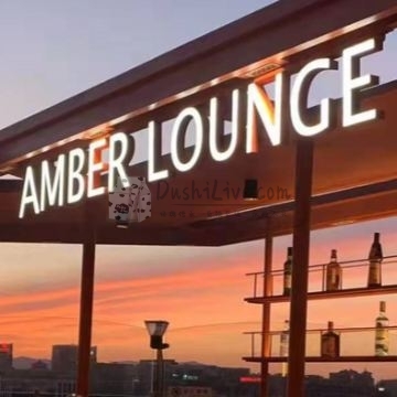 琥珀酒吧插图北京养生休闲会所_都市减压spa体验-DushiLive都市体验网