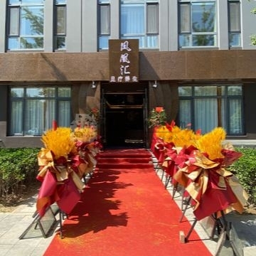 凤凰汇足疗养生插图北京养生休闲会所_都市减压spa体验-DushiLive都市体验网