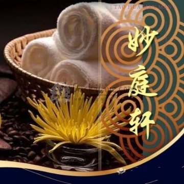 妙庭轩影院足道·意境SPA（德外店）插图北京养生休闲会所_都市减压spa体验-DushiLive都市体验网