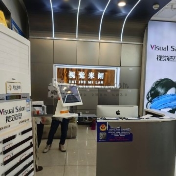 Visual Salon视觉造型（学院路店）插图北京养生休闲会所_都市减压spa体验-DushiLive都市体验网