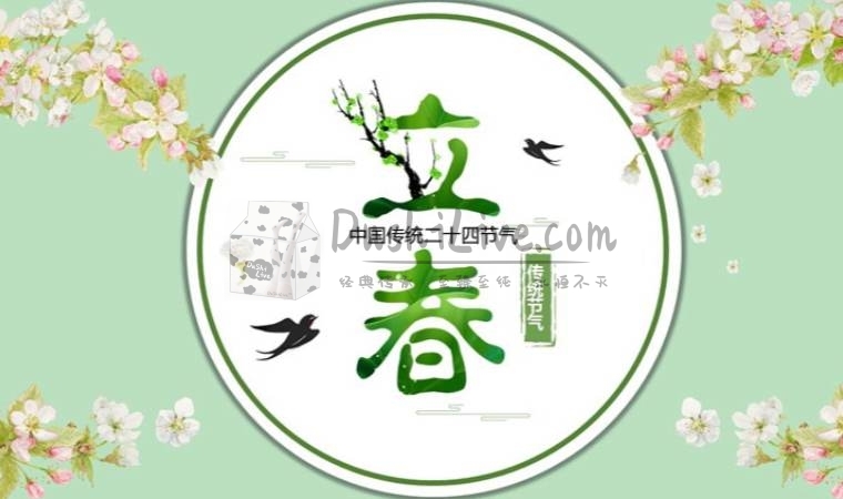 北京保健按摩网分享：立春养生攻略，打造健康春季生活插图北京养生休闲会所_都市减压spa体验-DushiLive都市体验网