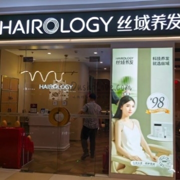 丝域养发馆（鸿坤广场店）插图北京养生休闲会所_都市减压spa体验-DushiLive都市体验网