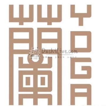 兰瑜伽（崇文门店）插图北京养生休闲会所_都市减压spa体验-DushiLive都市体验网