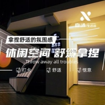 喜汤·生活馆插图北京养生休闲会所_都市减压spa体验-DushiLive都市体验网