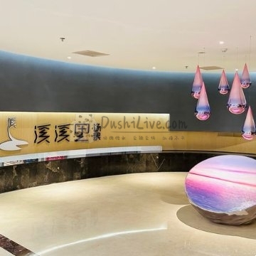 溪溪里汤泉插图北京养生休闲会所_都市减压spa体验-DushiLive都市体验网