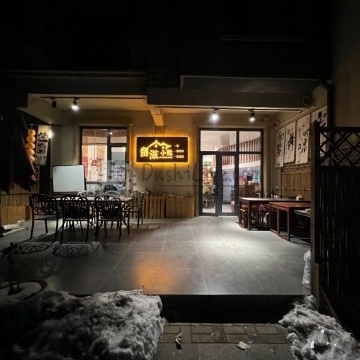 留滋小院插图北京养生休闲会所_都市减压spa体验-DushiLive都市体验网