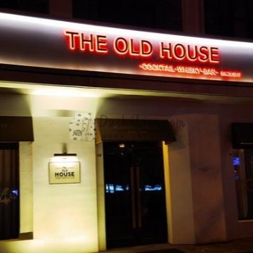 老房子酒吧插图北京养生休闲会所_都市减压spa体验-DushiLive都市体验网