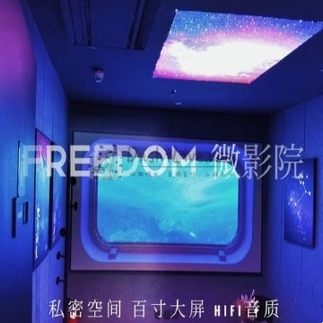 FREEDOM自助微影院插图北京养生休闲会所_都市减压spa体验-DushiLive都市体验网