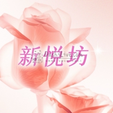 新悦坊插图北京养生休闲会所_都市减压spa体验-DushiLive都市体验网