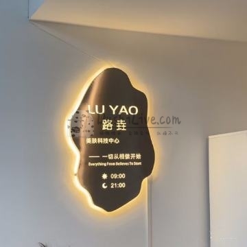 路垚美肤科技中心插图北京养生休闲会所_都市减压spa体验-DushiLive都市体验网