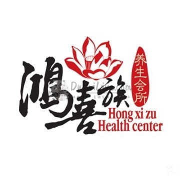 鸿喜族养生会所（姚家园店）插图北京养生休闲会所_都市减压spa体验-DushiLive都市体验网