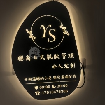 櫻尚日式肌肤管理私人定制插图北京养生休闲会所_都市减压spa体验-DushiLive都市体验网