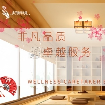 金手指影院足道·主题SPA插图北京养生休闲会所_都市减压spa体验-DushiLive都市体验网