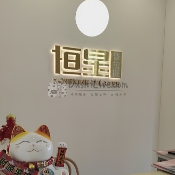 恒星·普拉提健身工作室插图北京养生休闲会所_都市减压spa体验-DushiLive都市体验网