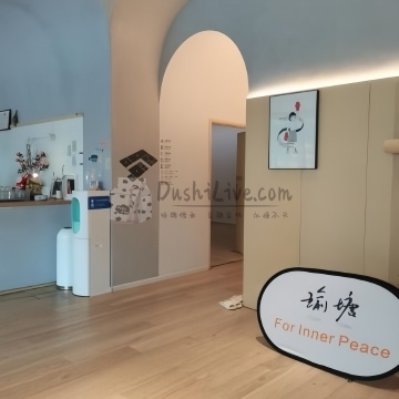 瑜塘1号插图北京养生休闲会所_都市减压spa体验-DushiLive都市体验网