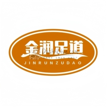 金润足道插图北京养生休闲会所_都市减压spa体验-DushiLive都市体验网