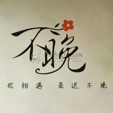 不晚减压馆插图北京养生休闲会所_都市减压spa体验-DushiLive都市体验网