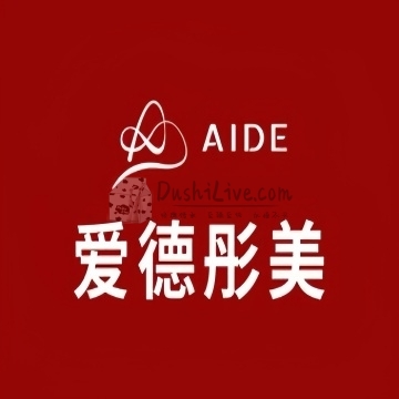 爱德彤美医疗美容（丰台万达店）插图北京养生休闲会所_都市减压spa体验-DushiLive都市体验网