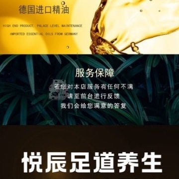 悦辰影院足道.养生（大学城店）插图北京养生休闲会所_都市减压spa体验-DushiLive都市体验网