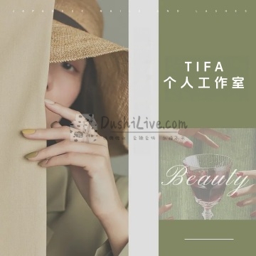 Tifa个人工作室插图北京养生休闲会所_都市减压spa体验-DushiLive都市体验网