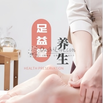 足益堂SPA养生会馆（长椿街店）插图北京养生休闲会所_都市减压spa体验-DushiLive都市体验网