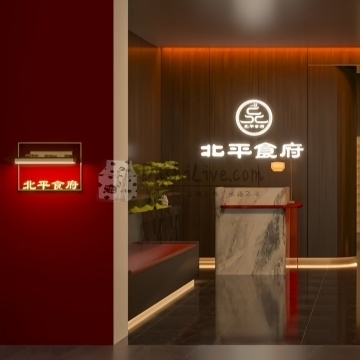 北平食府.北京烤鸭（北京西站六里桥店）插图北京养生休闲会所_都市减压spa体验-DushiLive都市体验网