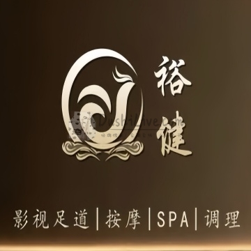 裕健足道SPA插图北京养生休闲会所_都市减压spa体验-DushiLive都市体验网