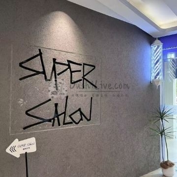 超级沙龙（崇文门店）插图北京养生休闲会所_都市减压spa体验-DushiLive都市体验网