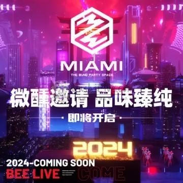 MIAMI.s.CLUB（北京顺义店）插图北京养生休闲会所_都市减压spa体验-DushiLive都市体验网