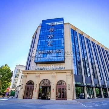 启晟水汇插图北京养生休闲会所_都市减压spa体验-DushiLive都市体验网