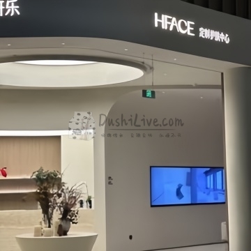 HFACE妍乐敏肌修护中心（望京店）插图北京养生休闲会所_都市减压spa体验-DushiLive都市体验网