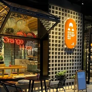 OH橙时自然酒吧Orange Hour插图北京养生休闲会所_都市减压spa体验-DushiLive都市体验网