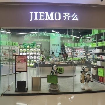 JIEMO芥么插图北京养生休闲会所_都市减压spa体验-DushiLive都市体验网